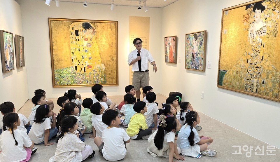 구스타프 클림트 작품을 감상 중인 인근 유치원 학생들. 인근 유치원과 학교 단체방문도 많다.