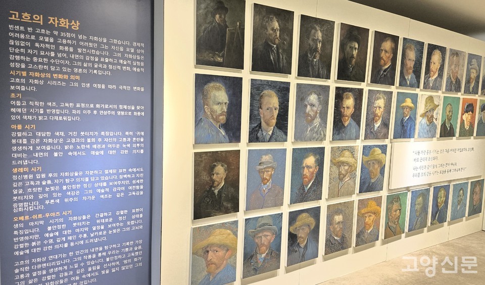 고희의 자화상.