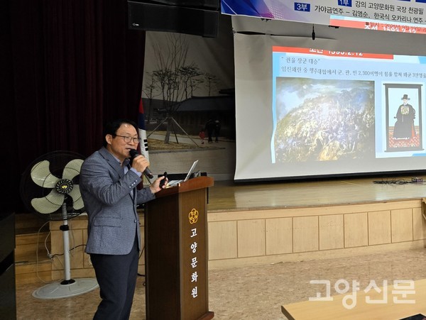 천광필 고양문화원 국장.