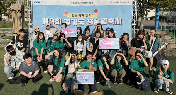 참가 청소년들이 단체 사진을 찍었다.