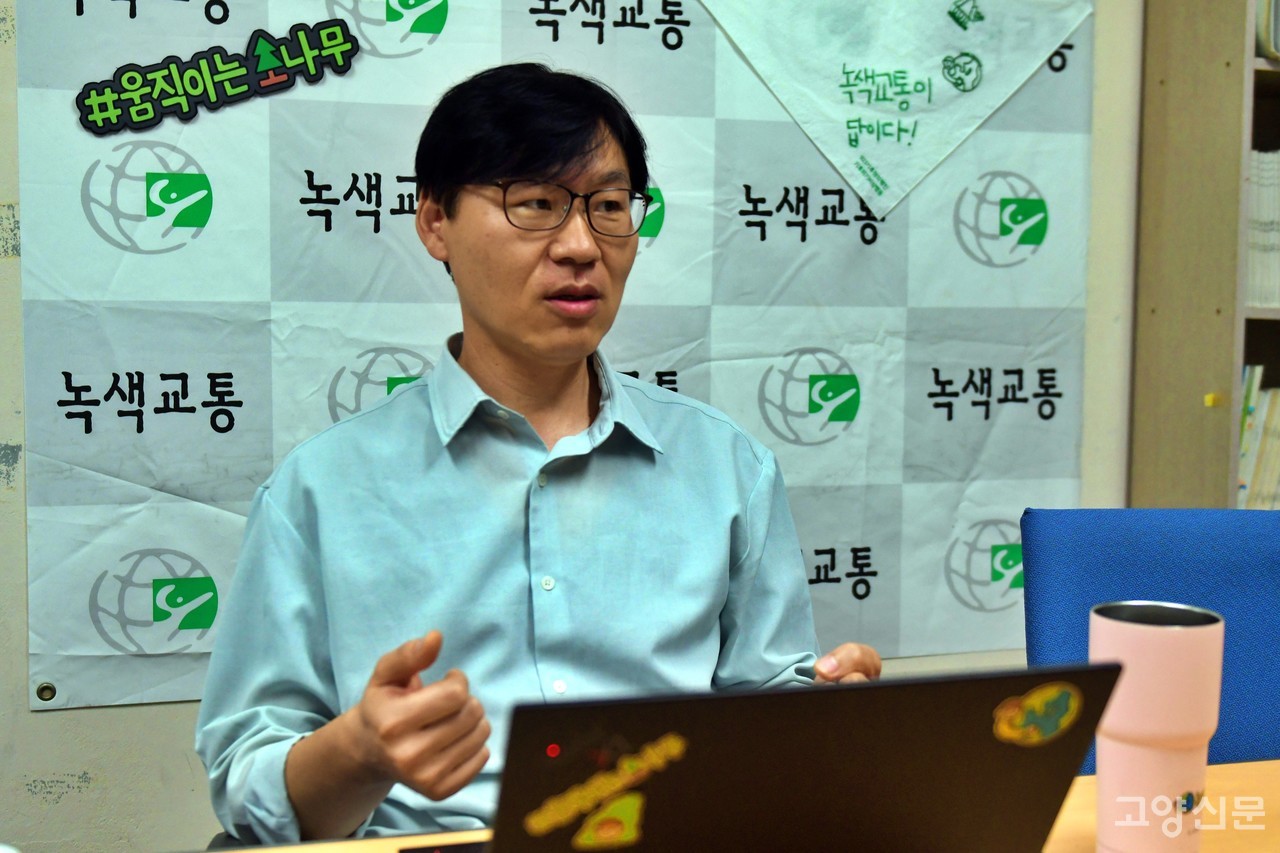 김광일 녹색교통운동 사무처장