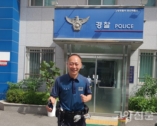 오는 12월이면 경찰공무원 29년째인 곽동현 경감(2팀장)이 관산파출소 앞에서 포즈를 취했다.