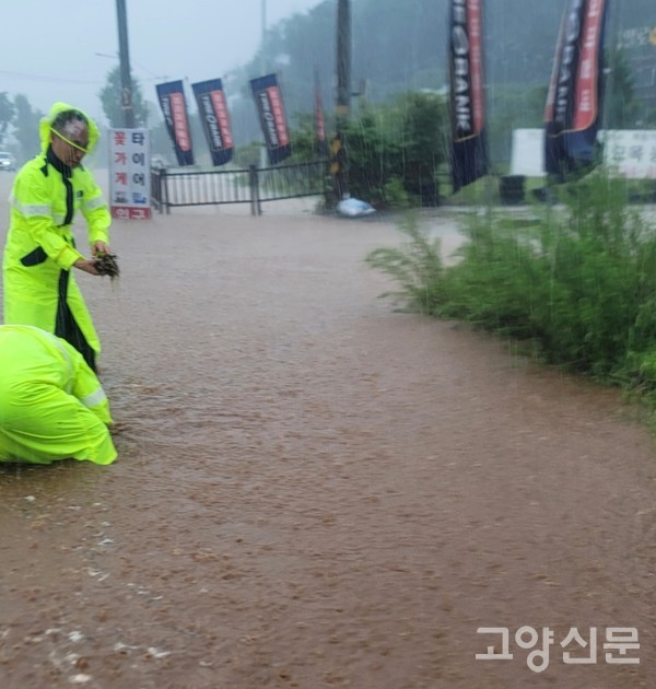 지난 8월 집중호우 때 곽 경감과 팀원들이 관산삼거리 주변 일대에서 배수구 청소를 하던 모습.
