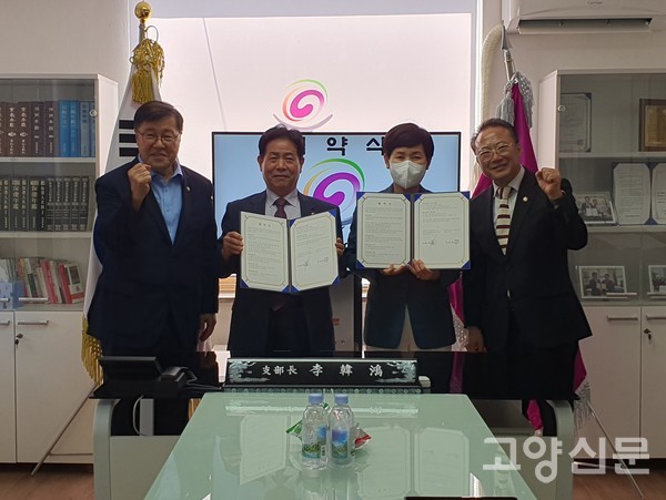 (왼쪽부터) 임홍열 시의원, 이한홍 외식업 덕양구지부 회장, 김진영 신한은행 원당지점장, 안중돈 시의원이 협약식후 기념사진을 찍었다.