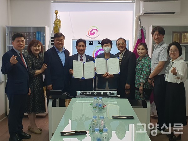 외식업 덕양구지부와 신한은행 원당지점, 시의원, 관계자들이 협약식후 기념사진을 찍었다.