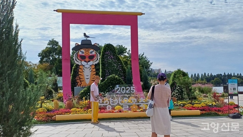 민화 속 호랑이와 까치를 콘셉트로 디자인된 메인 조형물.