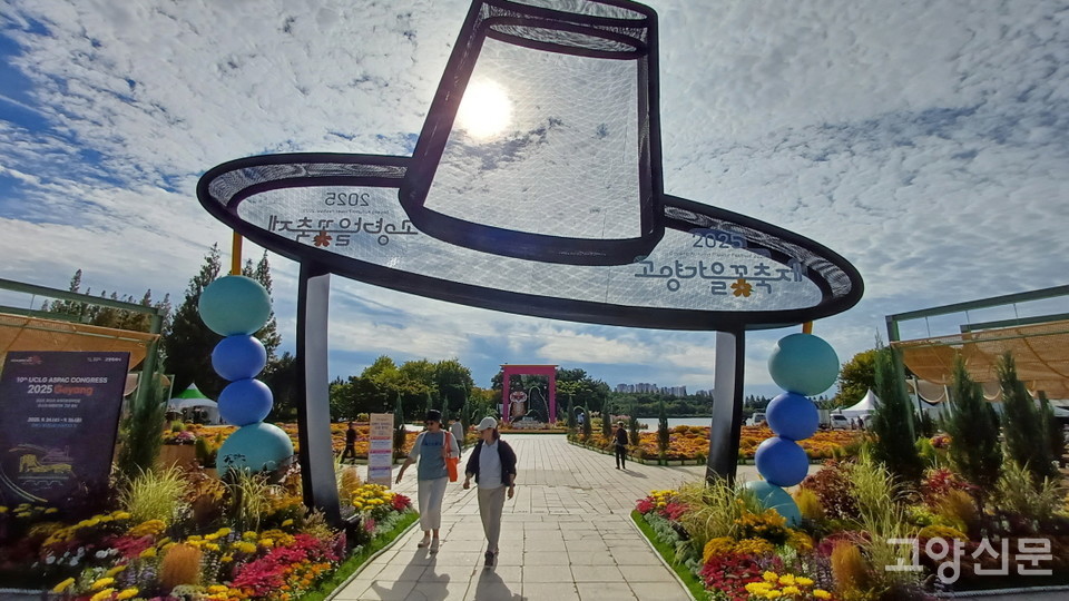 한국 전통의 멋을 상징하는 갓 모양으로 만든 메인 테마정원 입구.