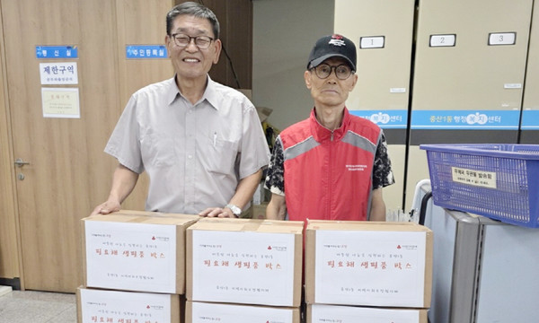 중산1동 지역사회보장협의체의 ‘필요해 생필품 박스’사업. 