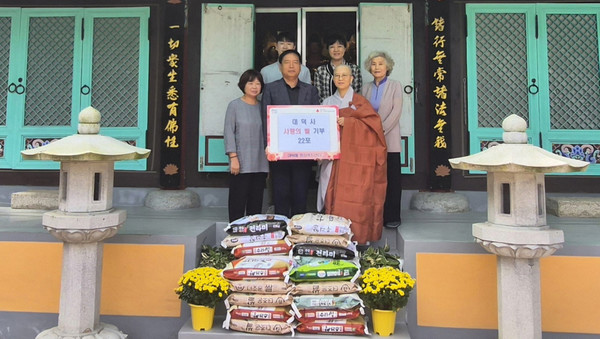 대한불교 조계종 대덕사가 10kg 쌀 22포를 대덕동에 기부했다.