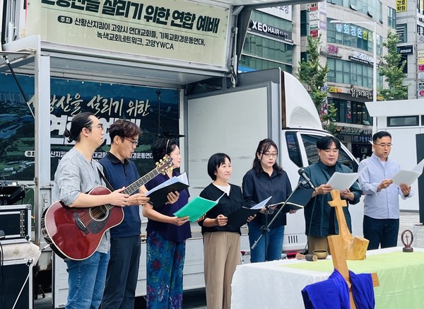 ‘산황산을 살리기 위한 연합예배'에 일산은혜교회 마라나타 중창단이 특별찬양을 하고 있다. 
