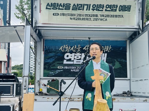 동녘교회 깅경환 목사가 예배를 인도하고 있다. 