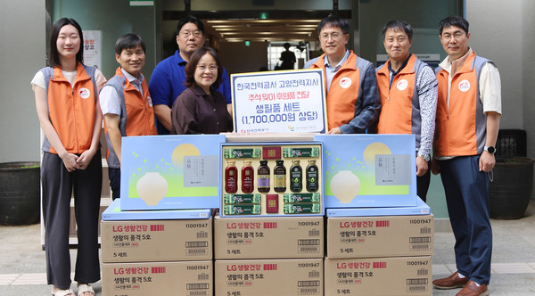 원당종합사회복지관이 한국전력공사 고양전력지사와 한가위를 맞아 후원품 전달식을 했다.