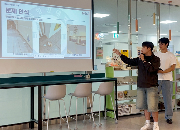 홍석담, 유재민 학생의 발표 모습