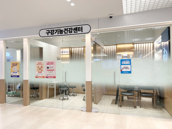 [사진제공 = 사과나무치과병원]