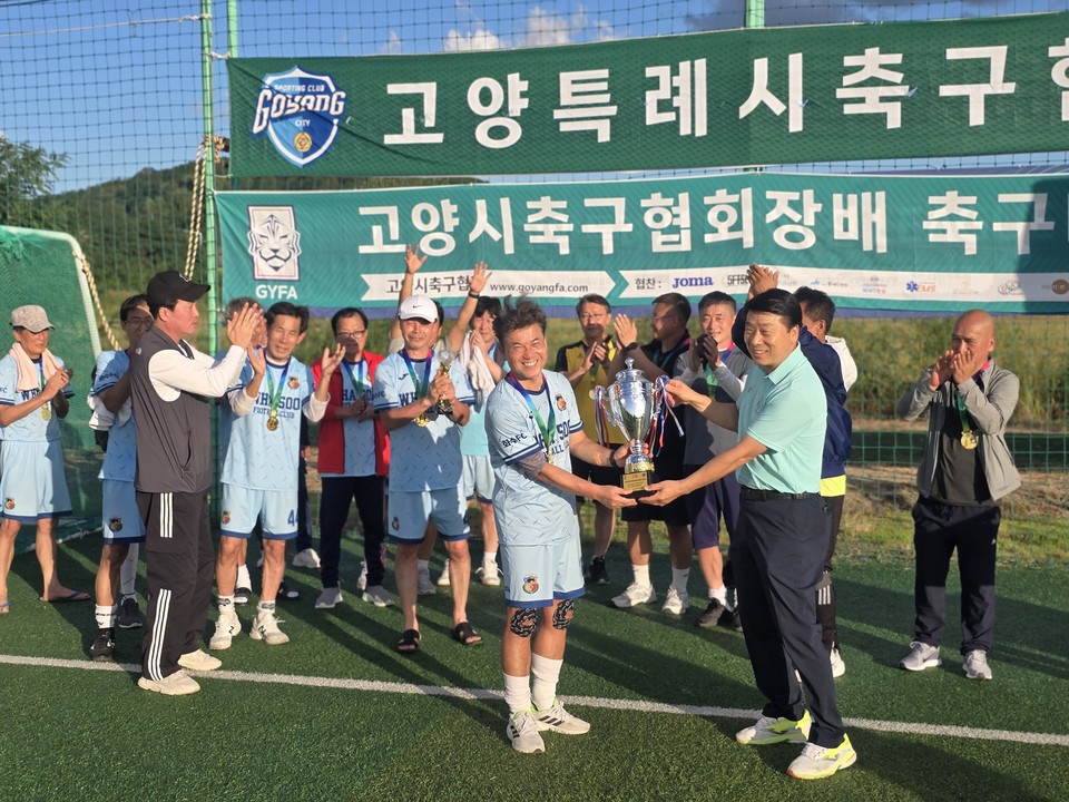 고양특례시 축구협회장배 실버축구대회에서 화수축구회가 우승컵을 차지했다. 