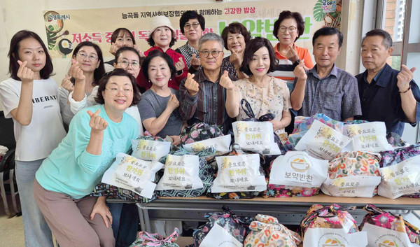  능곡동 지역사회보장협의체가추석 명절을 앞두고 저소득 취약계층에 명절 음식을 나눔했다.