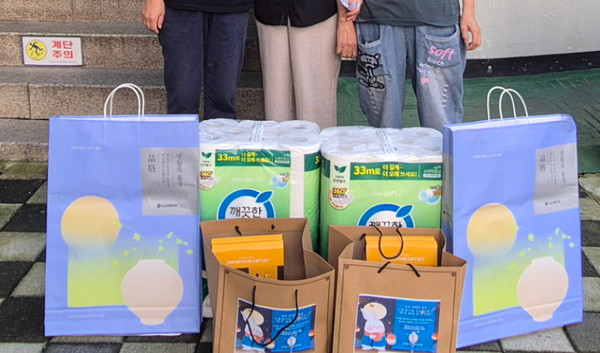 전달된 생필품 등의 꾸러미