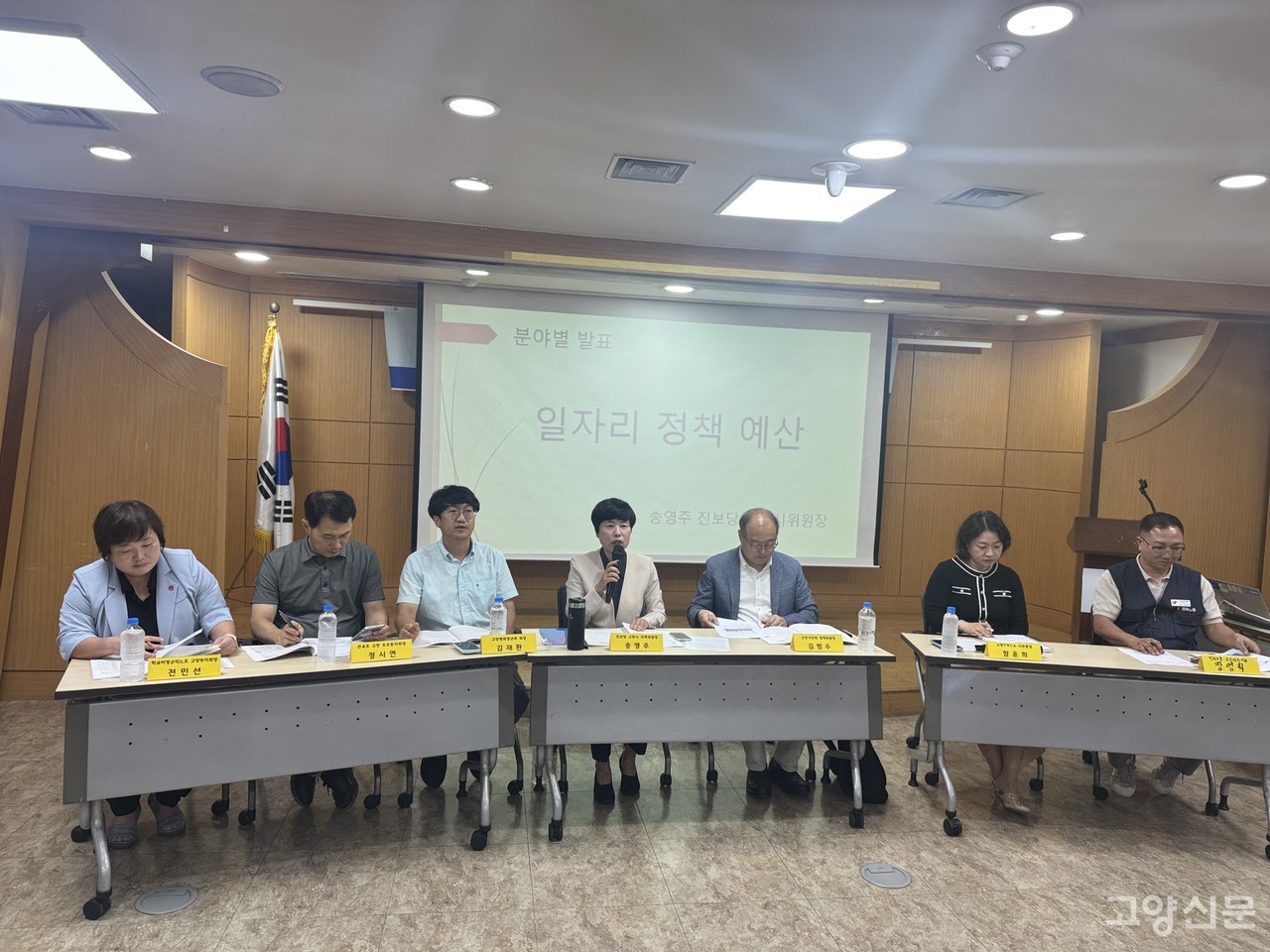 고양시민예산정책연구 네트워크가 이동환 시장 3년, 시 예산 분석 결과를 발표하고 있다.