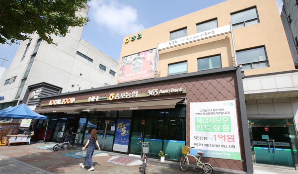  송포농협 로컬푸드직매장 대화점