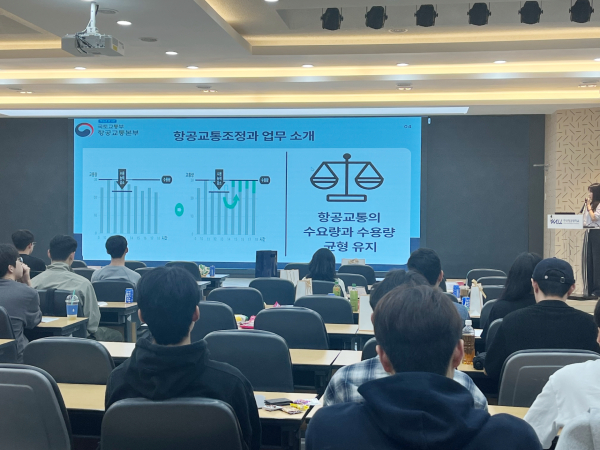 도지민(항공교통전공 20) 졸업생의 발표 모습 [사진제공 = 한국항공대 백승우 졸업생]