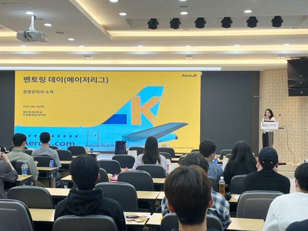 이다빈(항공교통전공 20) 졸업생의 발표 모습 [사진제공 = 한국항공대 백승우 졸업생]