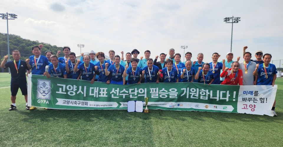 [사진제공=고양FC60]