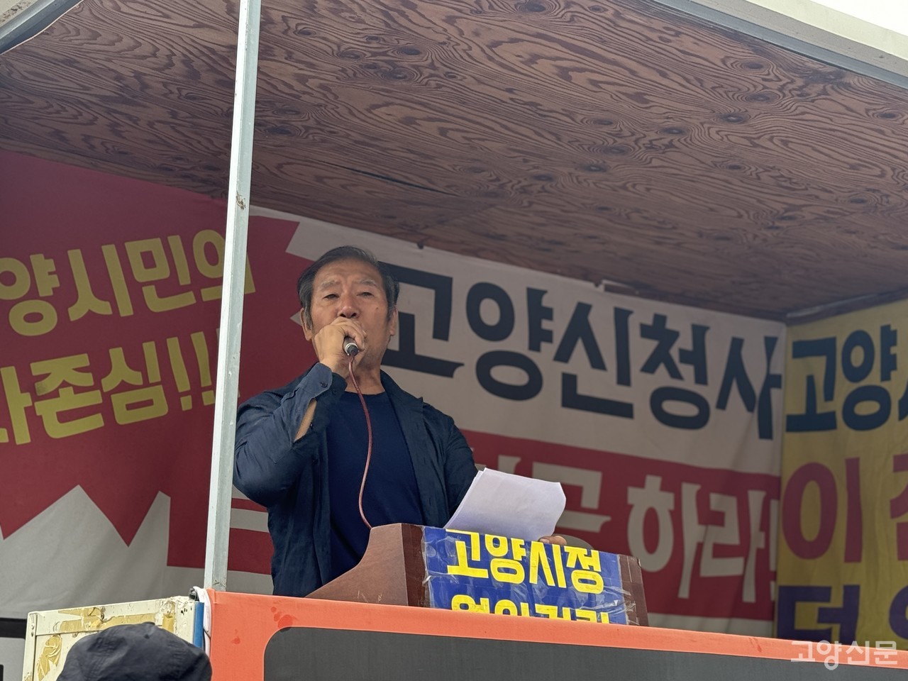 김용기 신청사원안건립추진연합회 홍보위원장