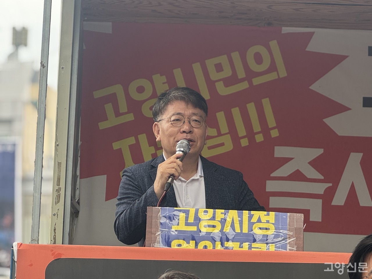 강순모 데이터센터반대 비상대책위원장