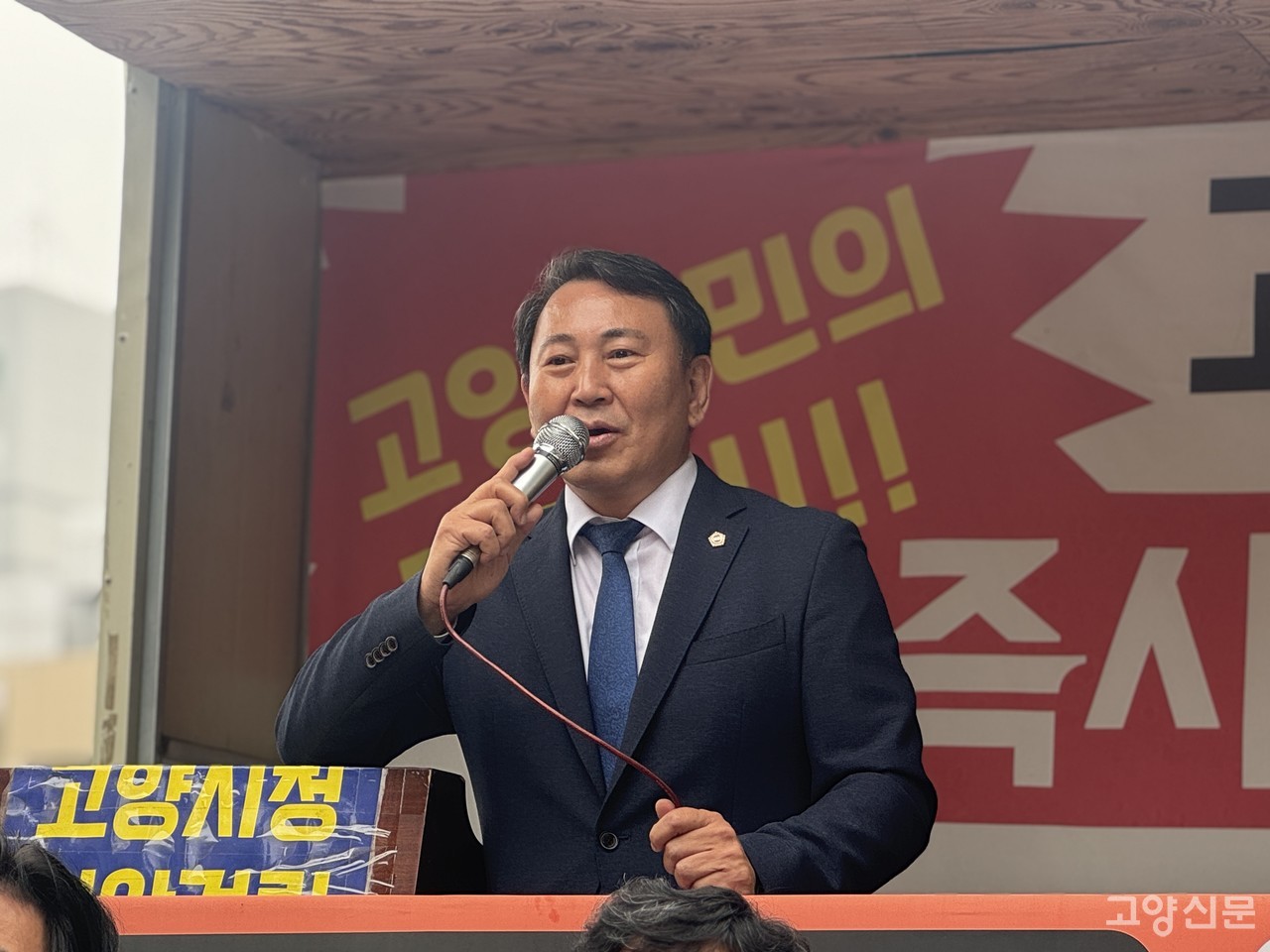 명재성 경기도의원