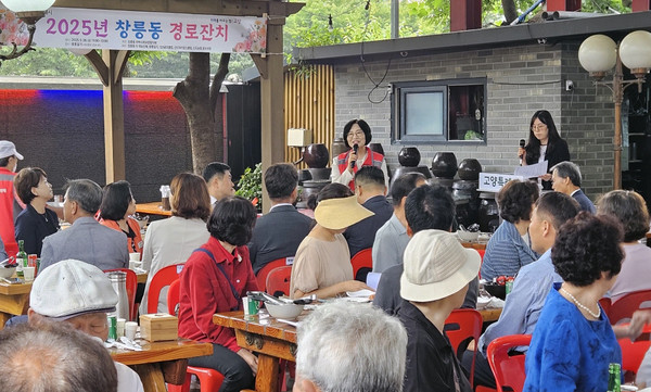  2025 창릉동 경로잔치.