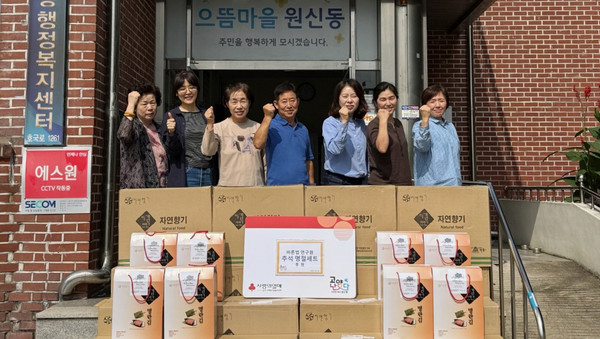 원신동 지역사회보장협의체가 사회복지법인 바른법연구원과 ‘2025년 풍요로운 추석맞이 선물세트 나눔 사업’을 추진했다. 