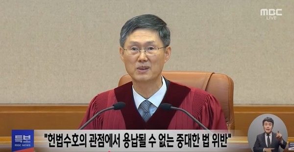 삼권분립의 한 축인 사법부는 헌법재판소가 그렇듯이 행정부나 입법부의 선출 권력이 행사할 수 있는 전횡을 견제하고, 자유민주주의의 최상위 규정인 헌법의 해석을 통해 민주공화정 체제를 뒷받침하는 독립적 권력기관이다.