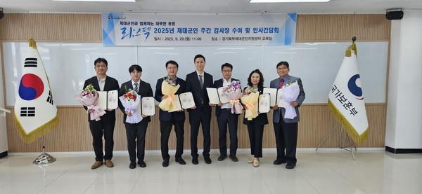  경기북부보훈지청 제대군인지원센터가 제대군인 주간 기념 고용우수기업에 감사장을 전달했다.