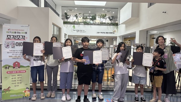  덕양행신종합사회복지관이 한국마사회 기부금 지원사업 '마(馬)음을 타는 아이들' 프로그램의 수료식과 전시회를 진행했다.