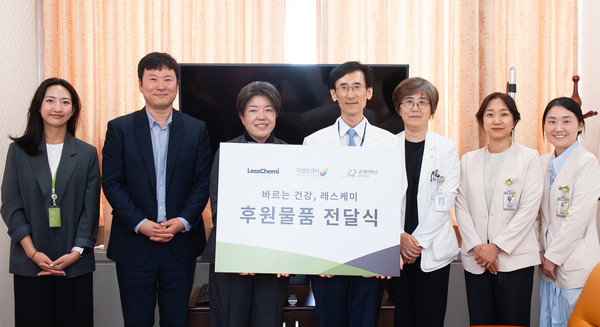 굿네이버스 경기2사업본부는 레스케미와 국립암센터에서 치료 중인 아동에게 기초화장품을 전달했다. [사진 제공-굿네이버스 경기2사업본부’]