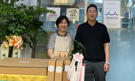  원당시장 ‘형제참기름’이 꾸준한 지역나눔 활동을 이어가며 어려운 이웃을 돕고 있다.