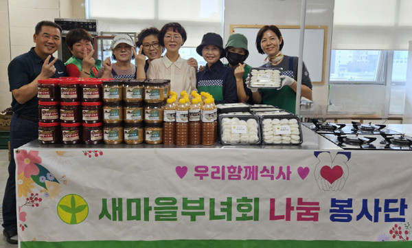 식사동이 새마을부녀회와 취약계층을 위한 ‘이웃사랑 ‘장’ 나누기‘를 진행했다. 