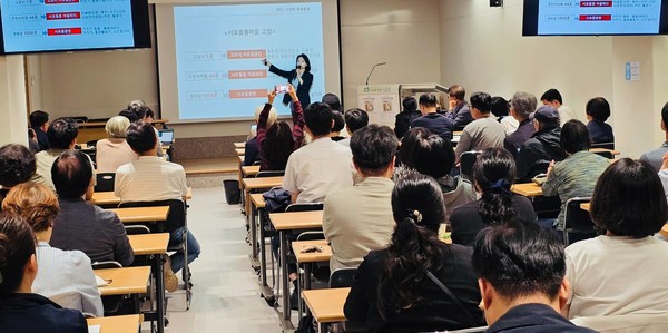 2차만민공동회가  ‘고양형 통합돌봄, 어떻게 만들까’를 주제로 진행됐다. 