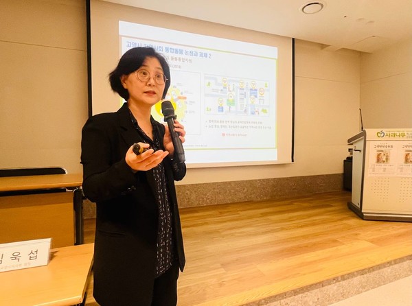 김연아 성공회대 교수 