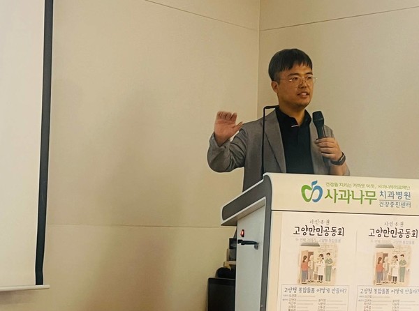 신동권 고양시한의사회 회장 