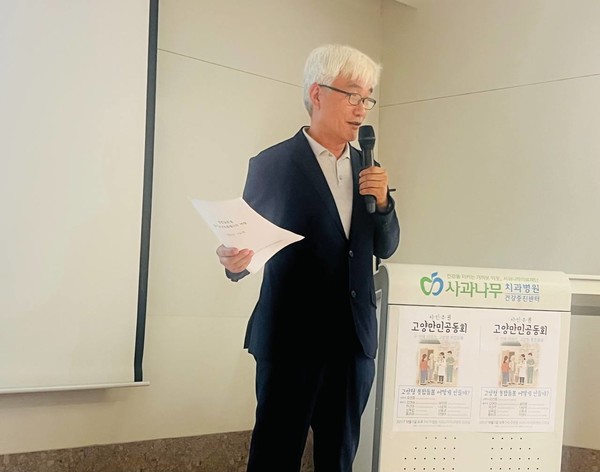 나윤채 고양시노인장기요양기관협회 회장