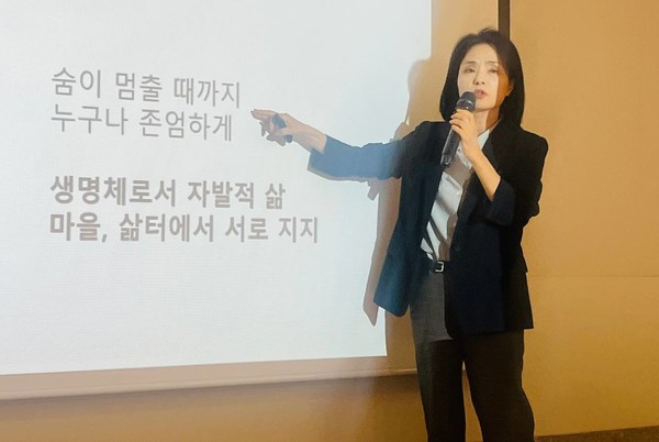 이영아 고양만민공동회 대표