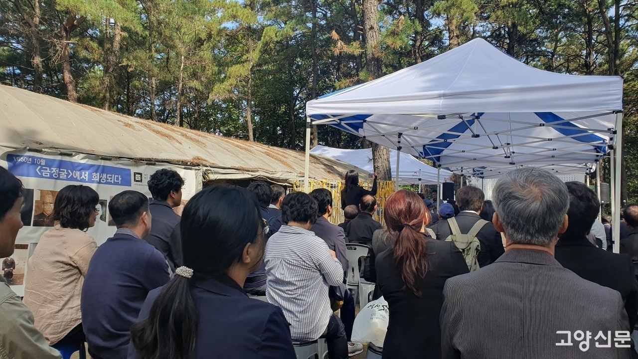 작년 진행된 황룡산 금정굴 위령제 모습