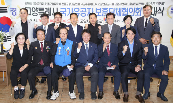 발대식에 참여한 관계자와 내외빈이 함께 자리했다. 