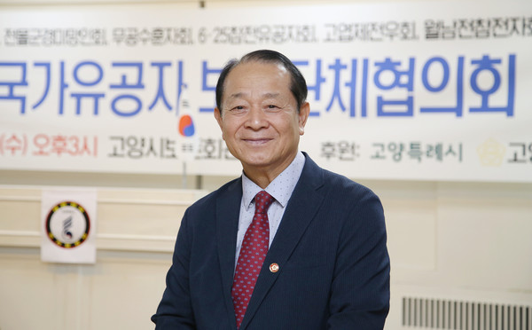 이병부 초대 협의회장은 "국가유공자의 권익을 지키며 보훈과 예우가 살아있는 고양특례시가 되도록 최선을 다하겠다"라고 말했다.