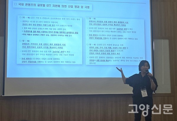 이지윤 오아시스 스튜디오 대표.