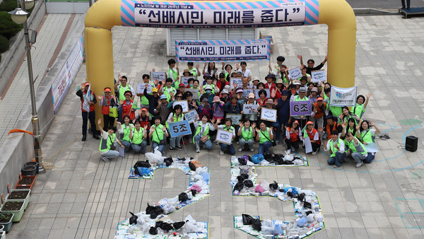  정크아트가 진행되고 있다.