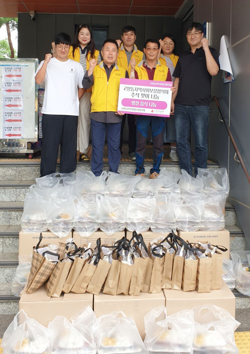  양동 지역사회보장협의체가 지역 내 어려운 이웃을 위한 ‘명절선물 나눔’을 진행했다.