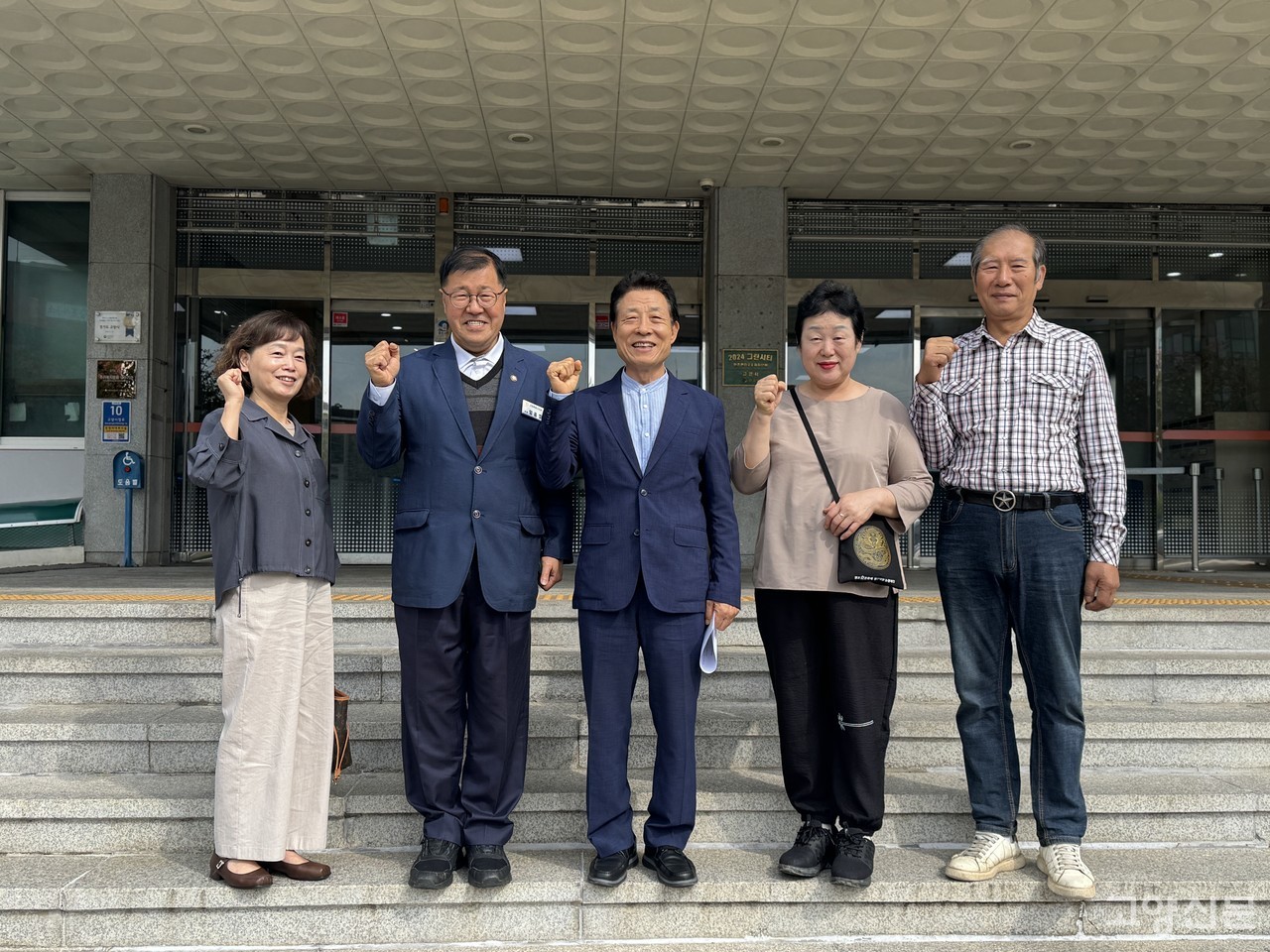 기자회견을 마친 주민소송단이 시청 앞에서 기념촬영을 했다.