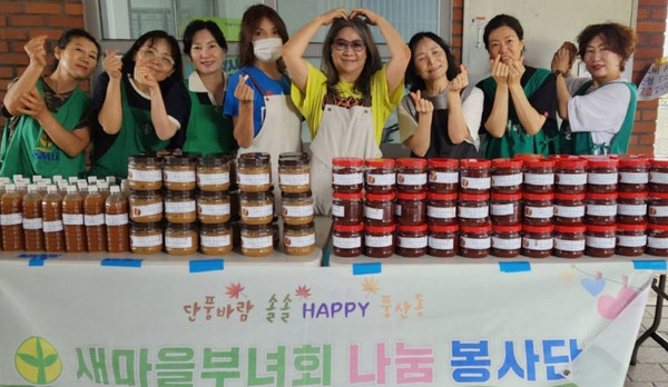 풍산동 새마을 부녀회가 지역 내 저소득 홀몸 어르신들에게 직접 만든 고추장과 된장을 전달했다.